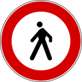 No pedestrians (formerly used )