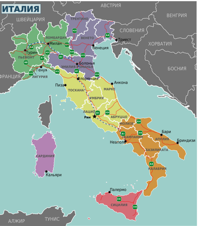 7 вещей, которыми знаменита Италия