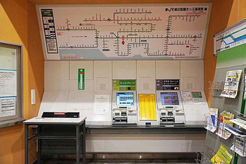 File:JR East Higashi-Sendai Station Vending Machine, Miyagi Pref.jpg