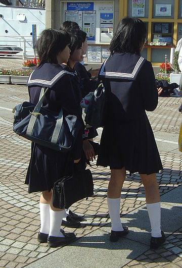 Uniform