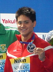 Joseph Schooling is a gold medalist and Olympic record holder at the Rio 2016 Games - 100 m butterfly. Joseph Schooling Kazan 2015.jpg