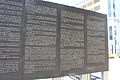 Jubiläumsbrunnen Friedensplatz Tafel.JPG