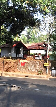 Poosharichikkavu Temple Kavu Nagar, Kozhikode.jpg