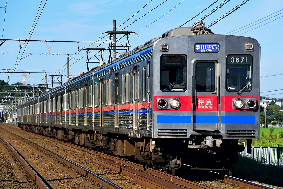 京成3600形電車 - Wikipedia