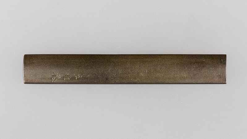 File:Knife Handle (Kozuka) MET 36.120.335 002AA2015.jpg