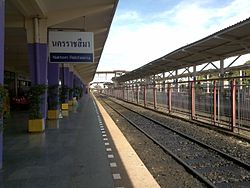 Platform of Nakhon Ratchasima station Korat Station Platform1.jpg