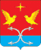 Korsakovskiy Rayon COA (2010).gif