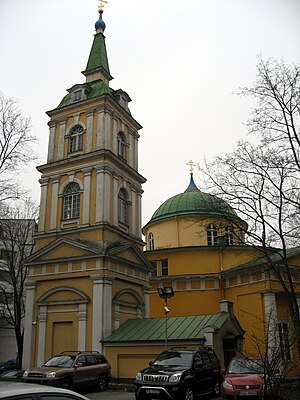 Église Saint-Alexandre-Nevsky De Riga