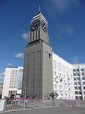 Torre del Reloj