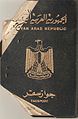 Passport of the Libyan Arab Republic (1969–1977)