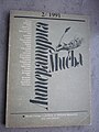 Корица на кн. 2 на списание „Литературна мисъл“ за 1991 г.