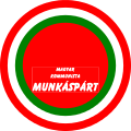 Magyar Kommunista Munkáspárt old logo.svg