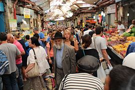 ירושלים: אטימולוגיה, היסטוריה, קדושתהּ של ירושלים