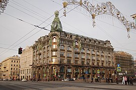 Maison du livre à Saint-Pétersbourg (Nevsky Propsect)