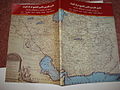 ペルシア帝国を描いた1747年の地図。アラビア海の位置には"PERSIAN SEA"（ペルシア海）、マクランと記されている