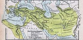 Map depicting the Achaemenid Persian empire in relation to the Persian Gulf. Map of the Achaemenid Empire.jpg