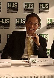 Martin Lee, a barrister and founder of United Democrats of Hong Kong, speaking at the Henry Jackson Society--Hong Kong Watch joint seminar in London in September 2018. Martin Lee at Henry Jackson Society Hong Kong Watch joint seminar 28 September 2018.jpg