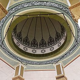 Desain interior kubah Masjid Wahyu Al-Hadi