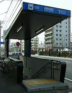 Meijyo-Line-Shiga-Hondori-Sta.jpg