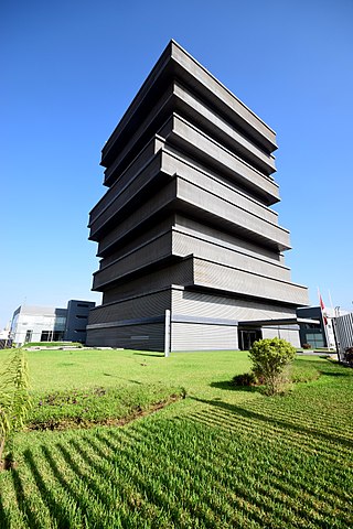 <span class="mw-page-title-main">Ministry of Education (Peru)</span>