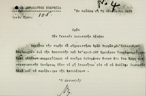 Moraitinis apantisi 1918