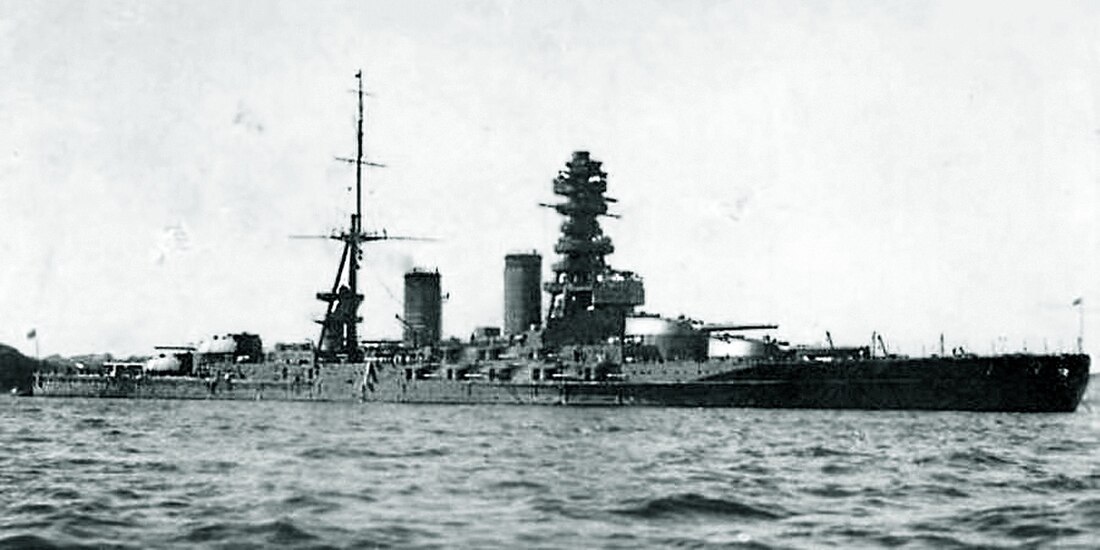 File:Mutsu20.jpg