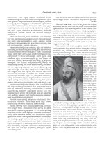 Миниатюра для Файл:Mysore-University-Encyclopaedia-Vol-6-Part-12.pdf