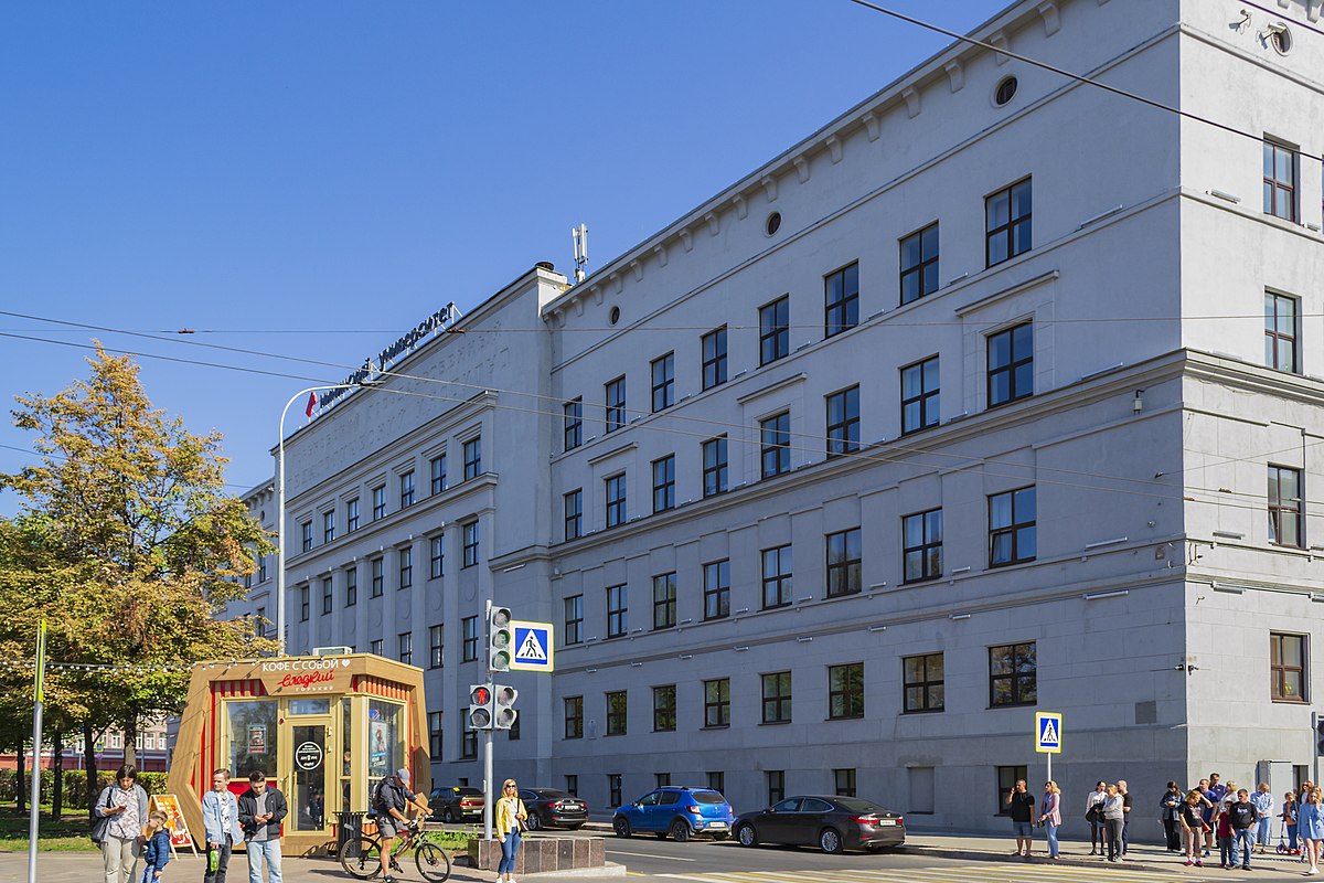 Category:Nizhny Novgorod State Pedagogical University - Wikimedia Commons