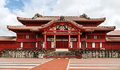 Shuri Castle, Seiden - front facade