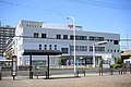 Nakagawa Post Office 20190511.jpg