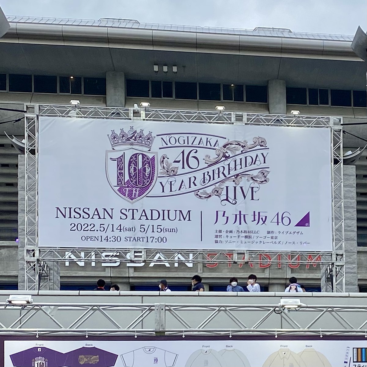 File:Nogizaka46 10th YEAR BIRTHDAY LIVE in Yokohama Nissan Stadium 