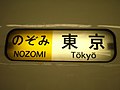 2006年6月19日 (月) 05:16時点における版のサムネイル