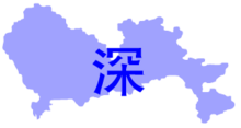 File:Outline_of_Shenzhen.png