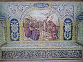 PdE Sevilla azulejo Coruña.jpg