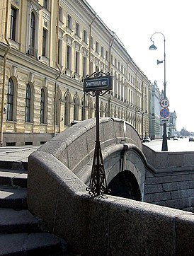 Petersburg-sign.jpg