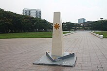 Pinaglabanan Shrine, San Juan City.jpg