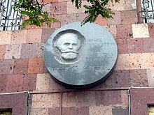 Nver Mkhitaryan - Wikidata