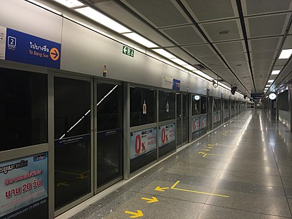 Platform 2 of Lumphini Station.jpg