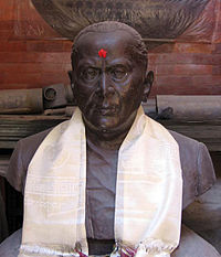 Bust of Kansakar at Asa Archives