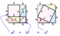 正方形を用いた証明3