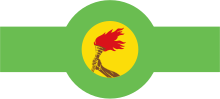 Thumbnail for File:Roundel of Zaire.svg