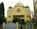 Saint George's Greek Catholic Church, Aleppo, Syria