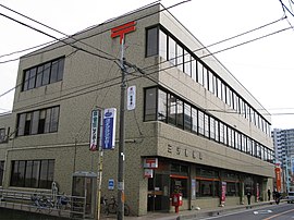 三芳郵便局（埼玉県）