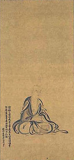 Shaka-Kashō-Anan توسط Kanō Tanyū (Kōdenji Saga) 3.jpg