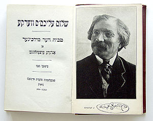 Sholem Aleichem.jpg