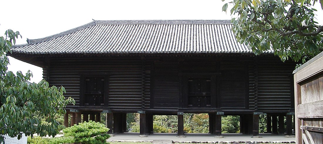 Kyōhō