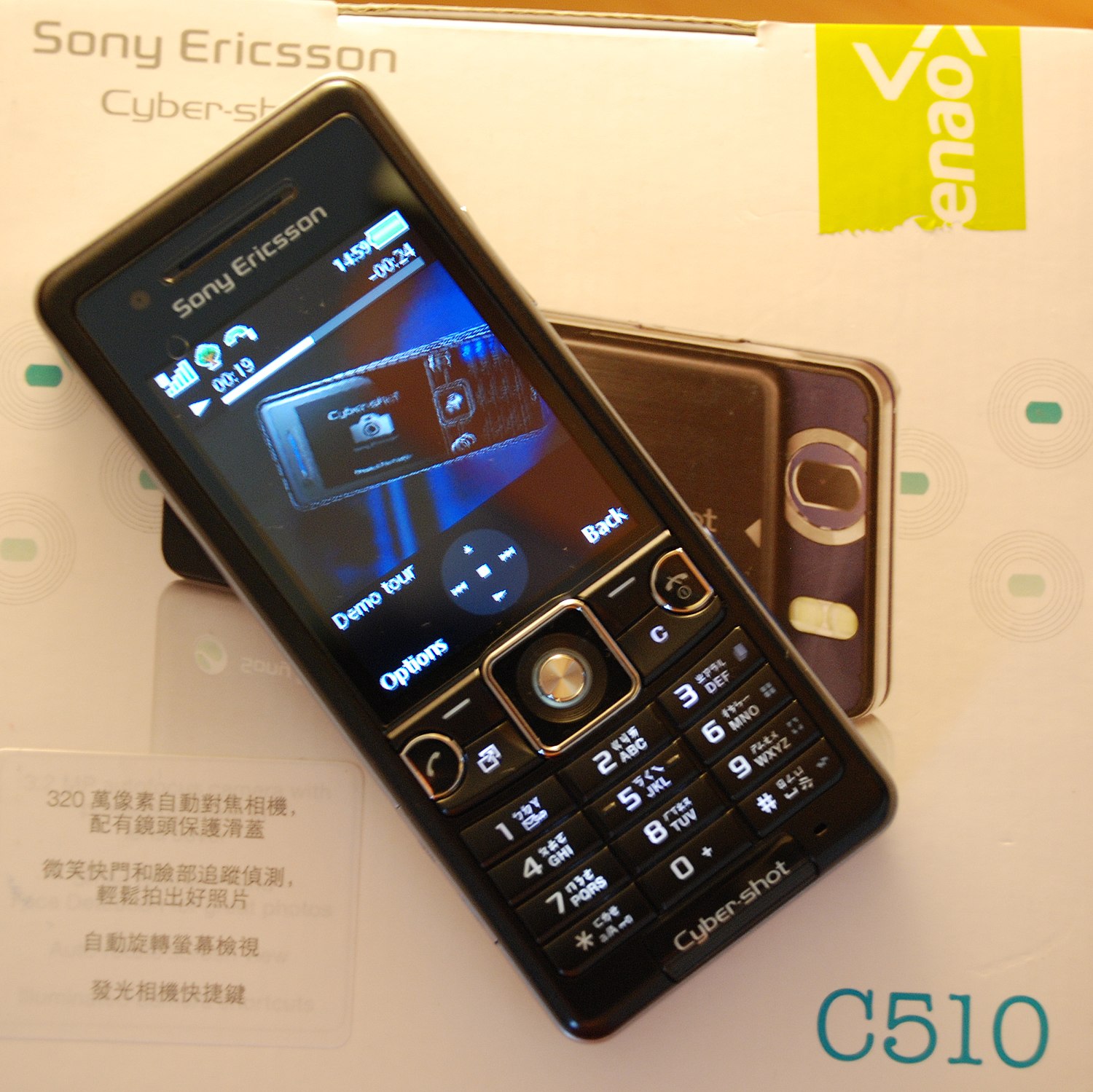 Sony Ericsson C510 - Wikiwand