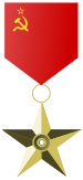 Soviet Union Order of Merit.svg