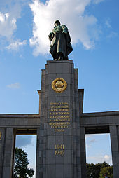 Russian inscription of the Soviet victory on the central column of the memorial