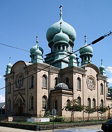 St. Theodosius Katedral Ortodoks rusia, Cleveland, Ohio, amerika SERIKAT